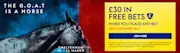 Sky Bet Free Bets for Gold Cup Day and Get £30